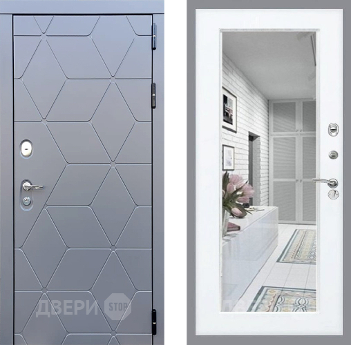 Входная металлическая Дверь Стоп КОСМО Зеркало Силк Сноу в Бронницах